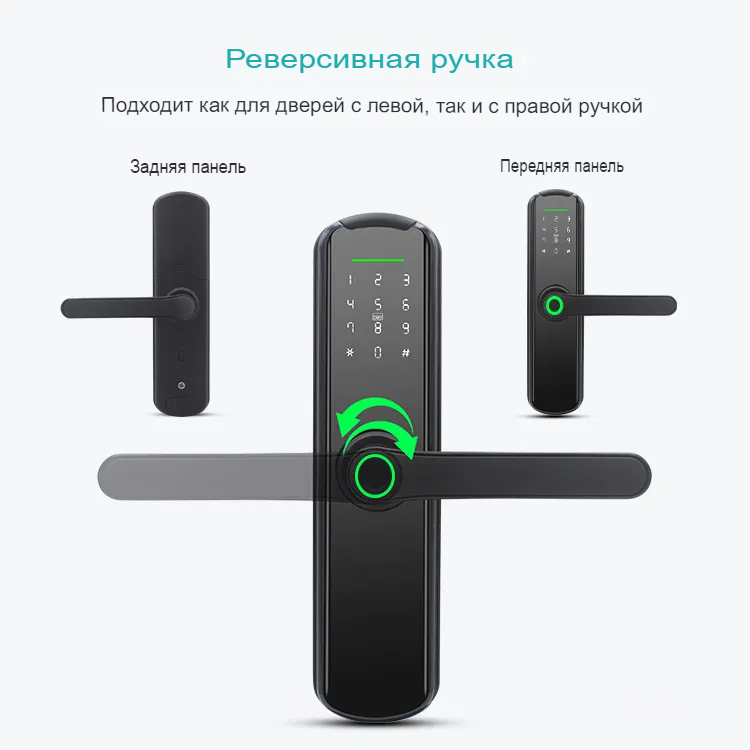 DSS DA5 умный электронный замок