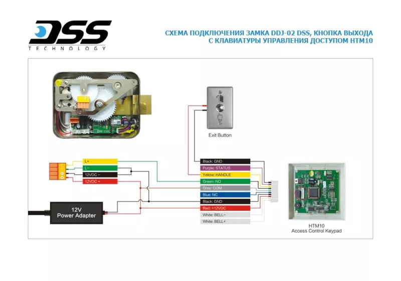 DSS DDJ-02KA электромеханический замок, накладной