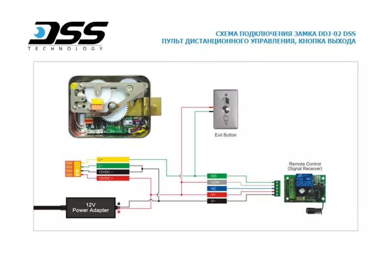 DSS DDJ-02ST электромеханический замок, накладной