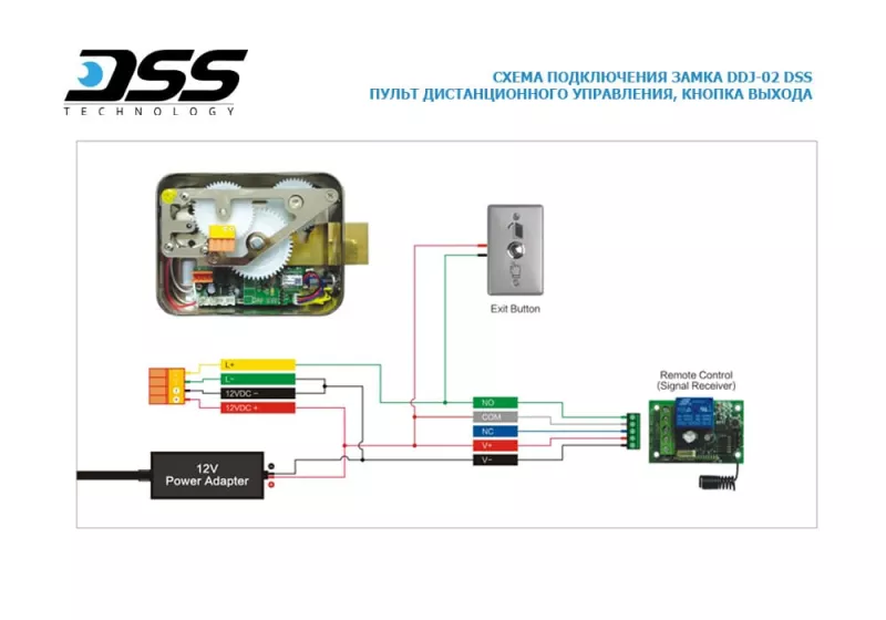 DSS DDJ-02 электромеханический замок, накладной
