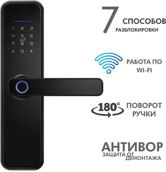DSS DM1 электронный, биометрический замок
